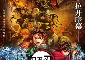 《鬼灭之刃》，丧漫第一IP？