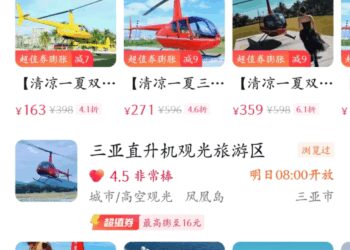 低空经济的风口，站满了想飞起来的创业者