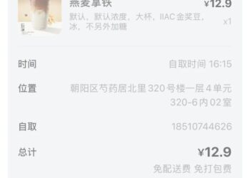 这个双11的AI电商：热闹在入口，但核心是基建