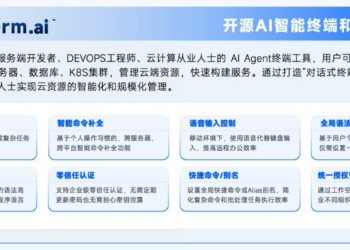 聚焦当下:Chaterm致力于打造20年经验的SRE副驾驶