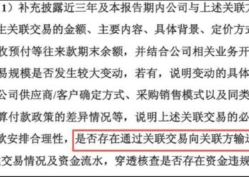 从关联方占资到存贷双高，科达制造利益输送疑云难消