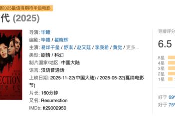 《狂野时代》的文青病，易烊千玺也遭不住