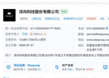 百度站台，又一家自动驾驶公司开向港股