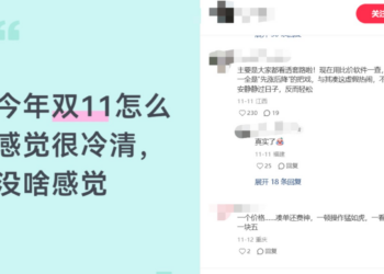行业出清,电商玩家如何穿越周期?