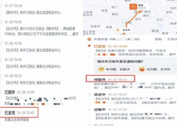 外卖大战熄火，但把今年双11配送「带快」了