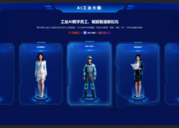 红壹科技获数千万元B轮融资，发布「AI智能体工厂」 | 融资首发