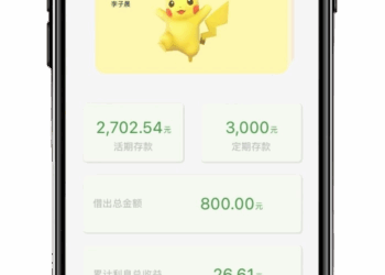 做了自己的第一个产品 儿童微行