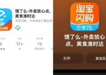 饿了么后撤一步，要送整个淘宝