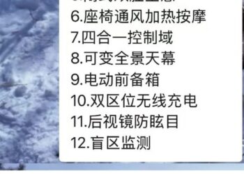 TechWeb微晚报：Meta被曝靠诈骗广告收入超千亿，小米SU7改款有12项重磅升级