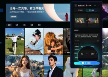 京东云携手爱诗科技助力商家双十一营销：1元就能生成5秒促销视频