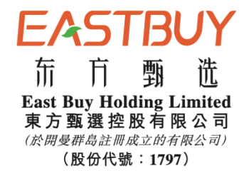 从流量驱动到产品驱动，东方甄选打造营养膳食品类成新的增长极