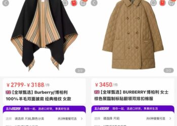 直接打3折，精致白领，在「中产超市」抢购奢侈品