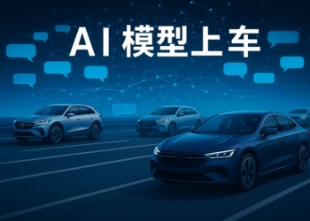 今年广州车展，一堆「豆包」上车了 | 巴伦精选