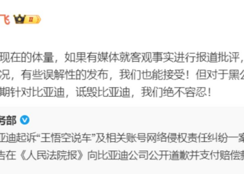 百万粉丝大V，「栽」在1800亿王传福手上
