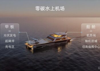 峰飞航空发布eVTOL零碳水上机场  全球首创「海空一体」低空经济解决方案 | 公司动态