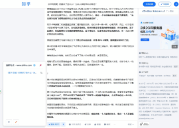 没有哪个网站的导航是完美的，所以针对站点的自定义导航插件，尤其是常用的网站。