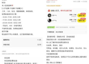 年轻人的孤独困境，让秒回师赚麻了