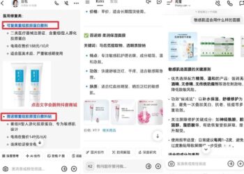 不会吧,大模型的尽头居然也是「带货」?