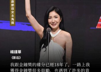 台剧的「中女时代」