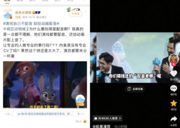 《疯狂动物城2》明星配音争议，为何愈演愈烈？