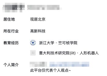 开除，字节打响「AI军纪」第一枪