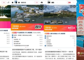 高端度假酒店，走到十字路口