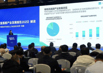 《中国绿色氢氨醇产业发展报告2025》正式发布