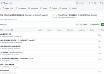 从风口黑马到「断供现场」，Trae背靠字节也挡不住「红线」锁喉