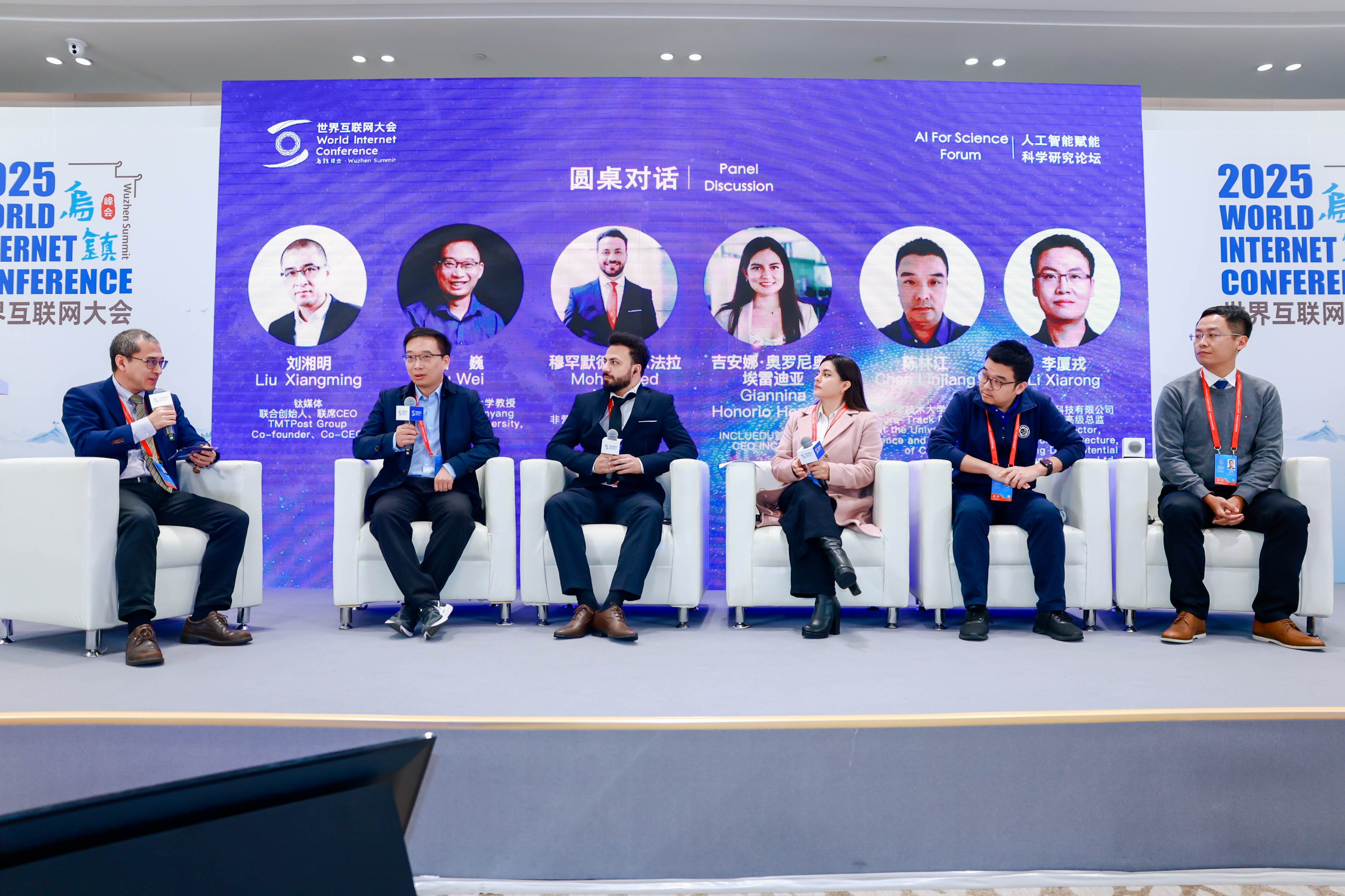 圆桌对话:人工智能如何赋能青年科学家研究探索