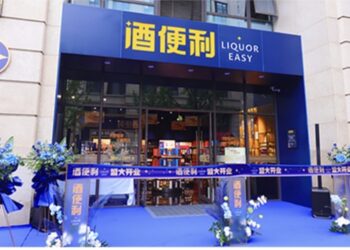 「华侨系」实控人涉案潜逃触发控股权法拍，酒便利能否等来「救星」？