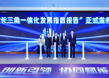 金融如何协同提升长三角区域创新能力？这场大会这样说