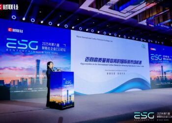 专访澳门国际碳排放权交易所总经理孟萌：以技术创新提升交易效率和市场规模，打造基于AI与区块链的「碳链」