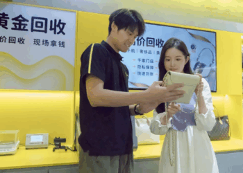 国补退潮但黄金回收大涨，爱回收Q3收入51.5亿元｜看财报