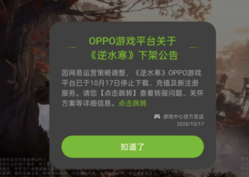 集体「抗税」大势已成，游戏厂商终于迎来低抽成时代？
