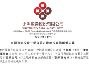 金融公司跨界自救?港股公司小鱼盈通入股百川短剧