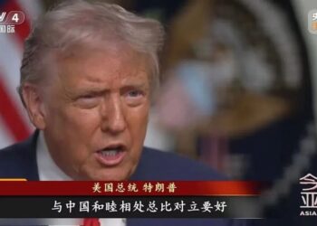 特朗普最新涉华表态