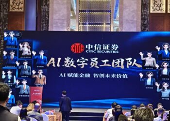 中信证券来了18位新员工！称作「AI数字员工团队」