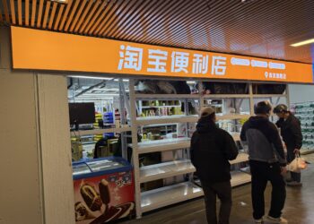 不做自营的淘宝便利店，将如何改变零售行业？