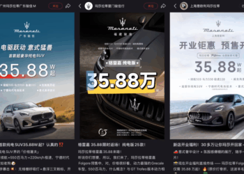 玛莎拉蒂再降价，经销商纯电车报价35万，「跑车皇后」与小米等新势力同台竞技