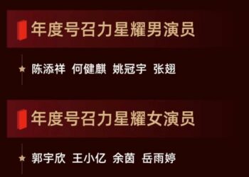 短国又有新故事