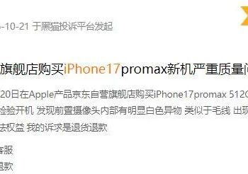 手机厂商不拼性能卷生态：参数已死，体验当立？