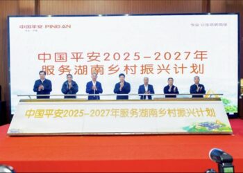 为湖南地区提供10亿元涉农贷款中国平安发布「助力湖南乡村振兴三年规划」