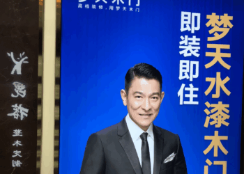 梦天家居上市四年之痒：木门龙头加码「追芯」，实控人同步退场｜并购一线