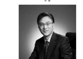 曾为灯塔，化作星辰，投资大佬王国斌去世