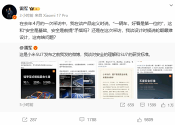 雷军连续发文回应质疑