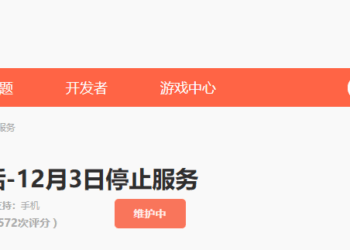 小米通话将于12月3日停止服务