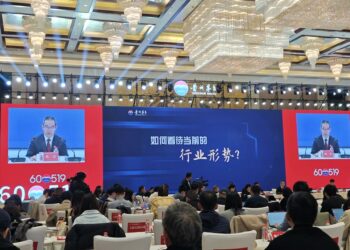 「十五五」目标怎么定？电商「低价茅台」真假难辨如何办？贵州茅台管理层这样说|直击股东会