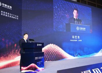 聚焦十五五投资主线与ETF生态建设，中泰证券高峰论坛干货回放，数字类财富管理品牌再多一例