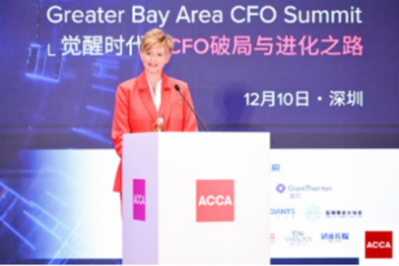 ACCA 全球会长 彭美宁（Melanie Proffitt）发表开场致词
