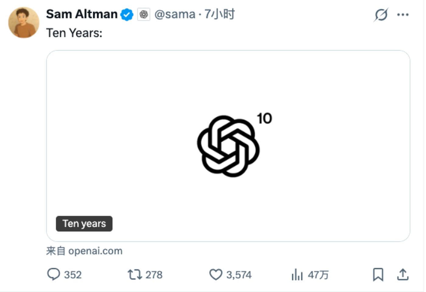 截图来自社交平台X